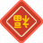 春节.png