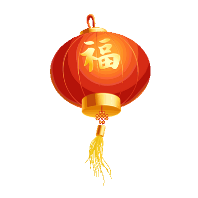 春节新年喜庆大红灯笼新春装饰动态灯笼_爱给网_aigei_com.gif